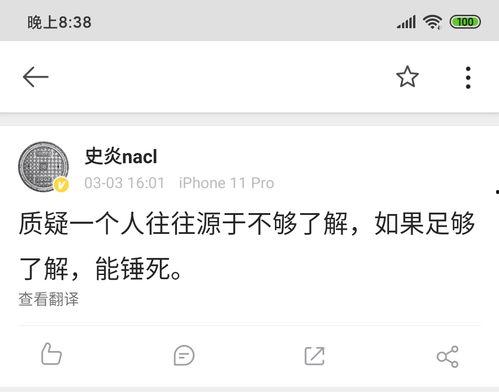 吃瓜网有哪些博主,揭秘网络红人的幕后故事