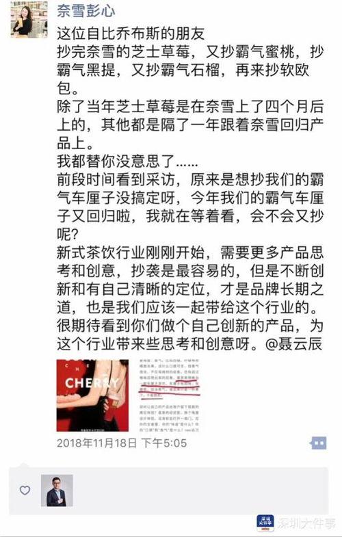 吃瓜的公众号网红是谁呀,吃瓜界网红背后的故事