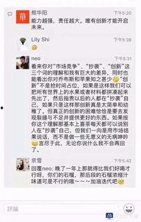 吃瓜的公众号网红是谁呀,吃瓜界网红背后的故事