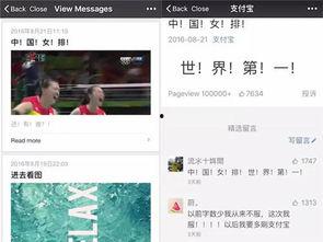 吃瓜的公众号网红是谁呀,吃瓜界网红背后的故事