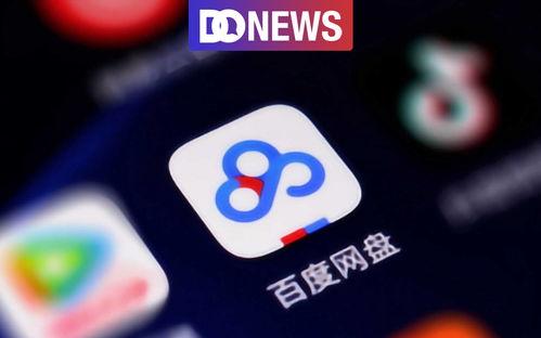 吃瓜神探短剧百度网盘,揭秘网络迷雾，破解悬疑谜团