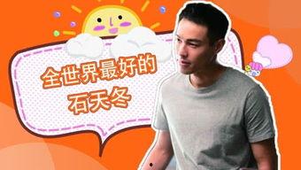 呱呱吃瓜官网,揭秘热门话题，畅享娱乐盛宴