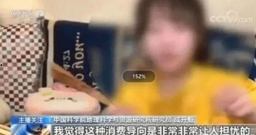 网红小刀刀吃瓜是真的吗,真相揭秘还是网络炒作？