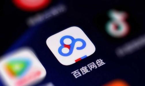 吃瓜组 百度网盘