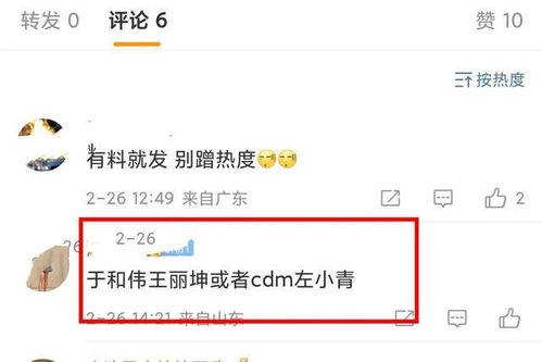 吃瓜被网暴的男主叫什么,吃瓜男主的艰难求生之路