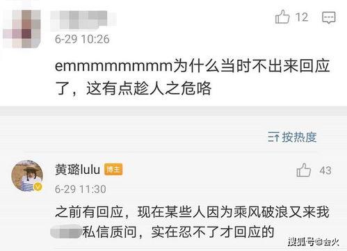 推特网皇吃瓜是真的吗知乎,真相还是谣言？知乎热议！”