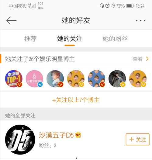 推特网皇吃瓜是真的吗知乎,真相还是谣言？知乎热议！”