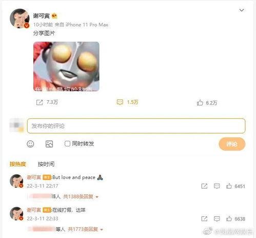 吃瓜人 小说资源网盘,揭秘热门小说背后的秘密基地