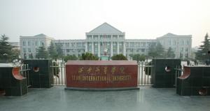 西安外事学院网课吃瓜,揭秘网课背后的趣味与争议