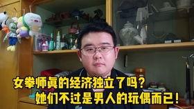 吃瓜事件网红男的是谁啊,网红男究竟是谁？