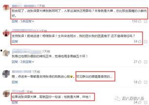 吃瓜被网暴怎么办知乎