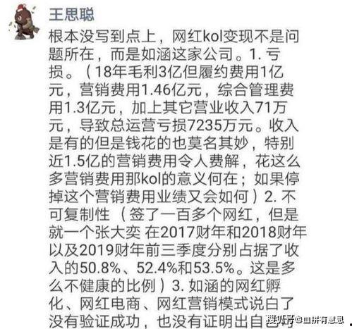 网红吃瓜感言文案怎么写,揭秘幕后真相与情感波动