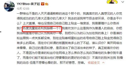 网红吃瓜感言文案怎么写,揭秘幕后真相与情感波动