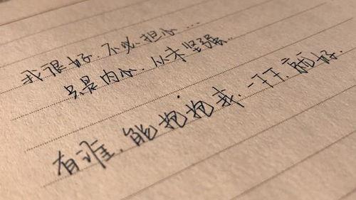 网红吃瓜感言文案怎么写,揭秘幕后真相与情感波动