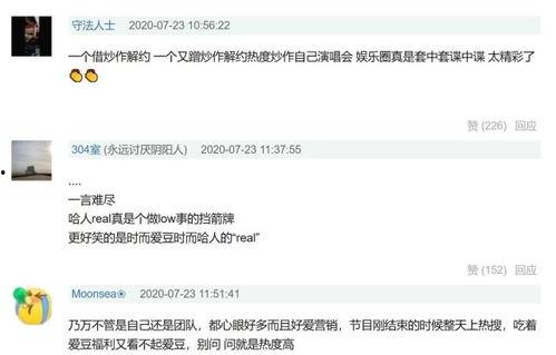 网红明星吃瓜qq群聊号,娱乐圈幕后风云尽收眼底