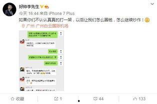 网红明星吃瓜qq群聊号,娱乐圈幕后风云尽收眼底