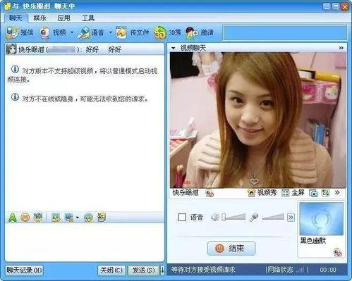 网红吃瓜qq聊天,揭秘娱乐圈幕后故事