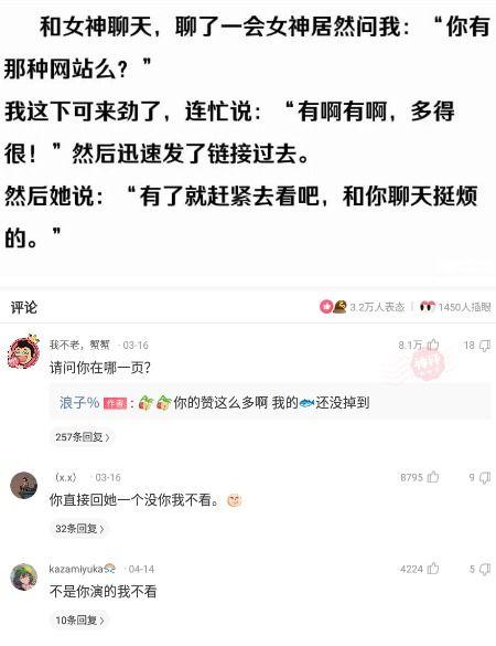 网红吃瓜qq聊天,揭秘娱乐圈幕后故事