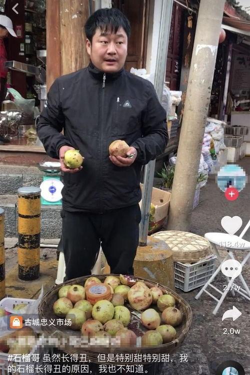 摆地摊男网红吃瓜视频,揭秘地摊经济背后的生活百态