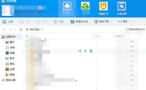 吃瓜弟 百度网盘,吃瓜弟带你探索百度网盘的奇妙世界