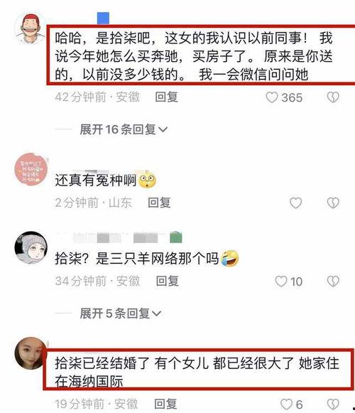 主播吃瓜网红是真的吗知乎,真相还是炒作？