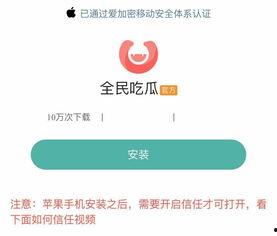 免费网红吃瓜软件有哪些,一网打尽娱乐圈最新动态