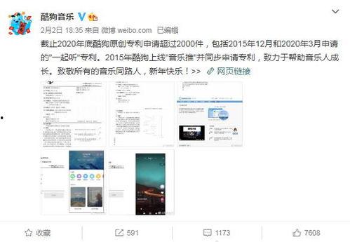 免费网红吃瓜软件有哪些,一网打尽娱乐圈最新动态