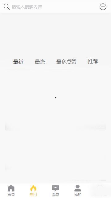 吃瓜网黑料下载,揭秘网络八卦背后的真相