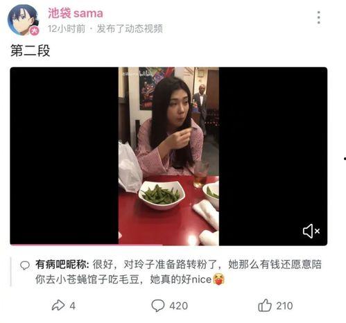 吃瓜视频爆料 网红,吃瓜视频爆料揭秘幕后真相！”