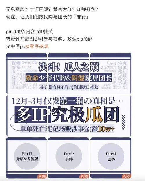 吃瓜论坛资源网,热门话题、热门人物，一网打尽！