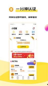 吃瓜总部app官网入口,一站式娱乐资讯入口大揭秘