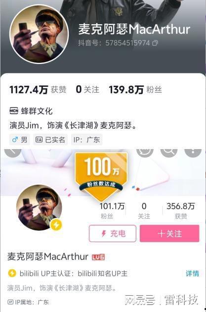 抖音网红吃瓜群免费观看,免费观看独家瓜料，带你领略网红圈幕后风云