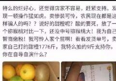 吃瓜货源网,带你走进新鲜瓜果的神秘世界