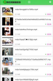 网红视频吃瓜软件下载,下载热门软件，轻松追剧吃瓜两不误