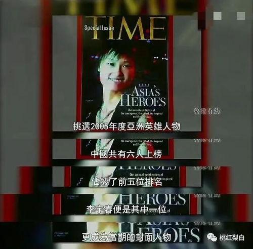 网瘾吃瓜少女是谁,揭秘网络红人的崛起之路