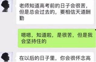 抖音网红黑料吃瓜链接,吃瓜群众热议的幕后真相