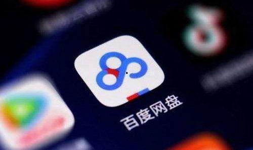 百度网盘抖音网红吃瓜,揭秘百度网盘热门事件背后的真相
