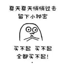 吃瓜02抖音小网红,抖音小网红的爆红之路与幕后故事”