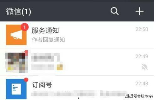 网红吃瓜群聊QQ,揭秘娱乐圈幕后故事