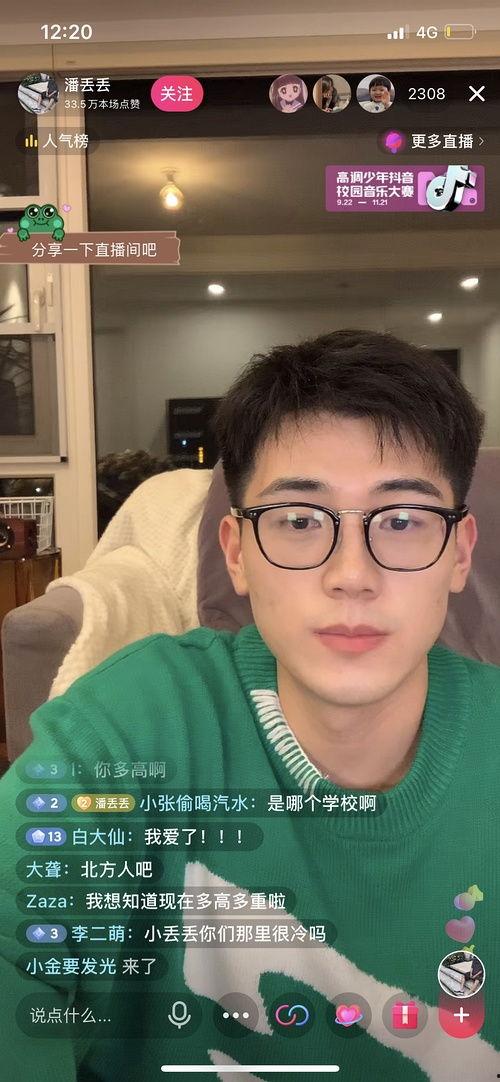 网红在线吃瓜是什么意思,网络娱乐的另类风向标