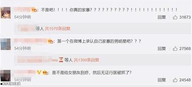 网暴吃瓜顾斐全文后续在线阅读,顾斐的逆袭与成长之路