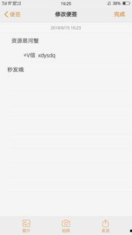 网剧吃瓜神探百度云网盘