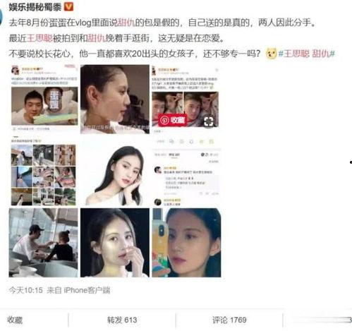 网红崔布局吃瓜视频,揭秘网红圈幕后故事