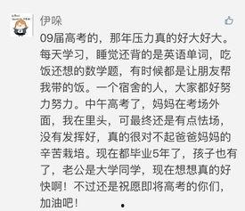 面对网红吃瓜群众作文,网络时代的舆论场