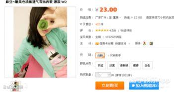 网红明星吃瓜qq群名字