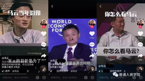 抖音网红吃瓜赚钱吗,揭秘吃瓜赚钱的秘密