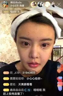 抖音网红最新吃瓜男