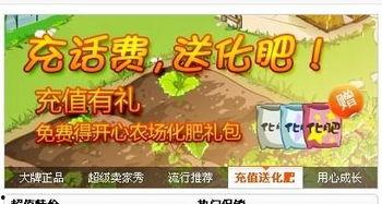 欢乐吃瓜大礼盒官网入口,尽享美味与惊喜的独家入口