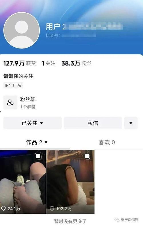 潮汕网红吃瓜事件视频播放,视频播放量惊人，网友热议不断