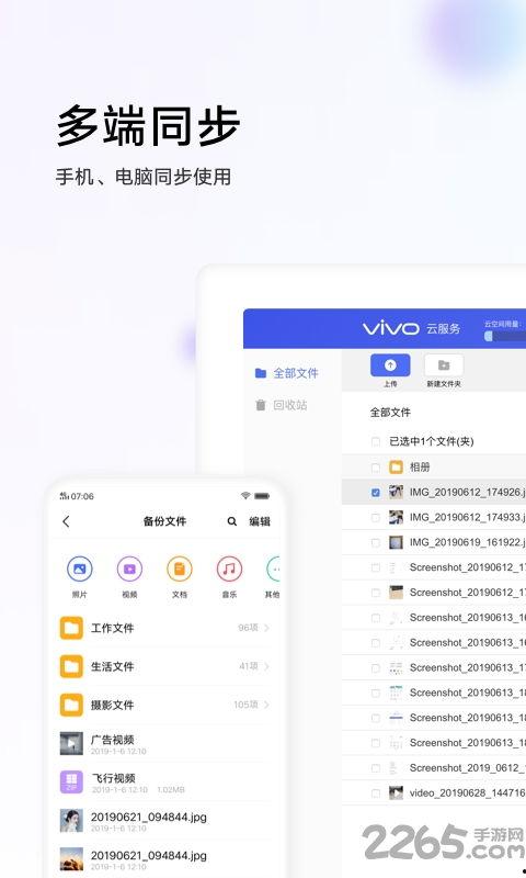 吃瓜网官网下载vivo